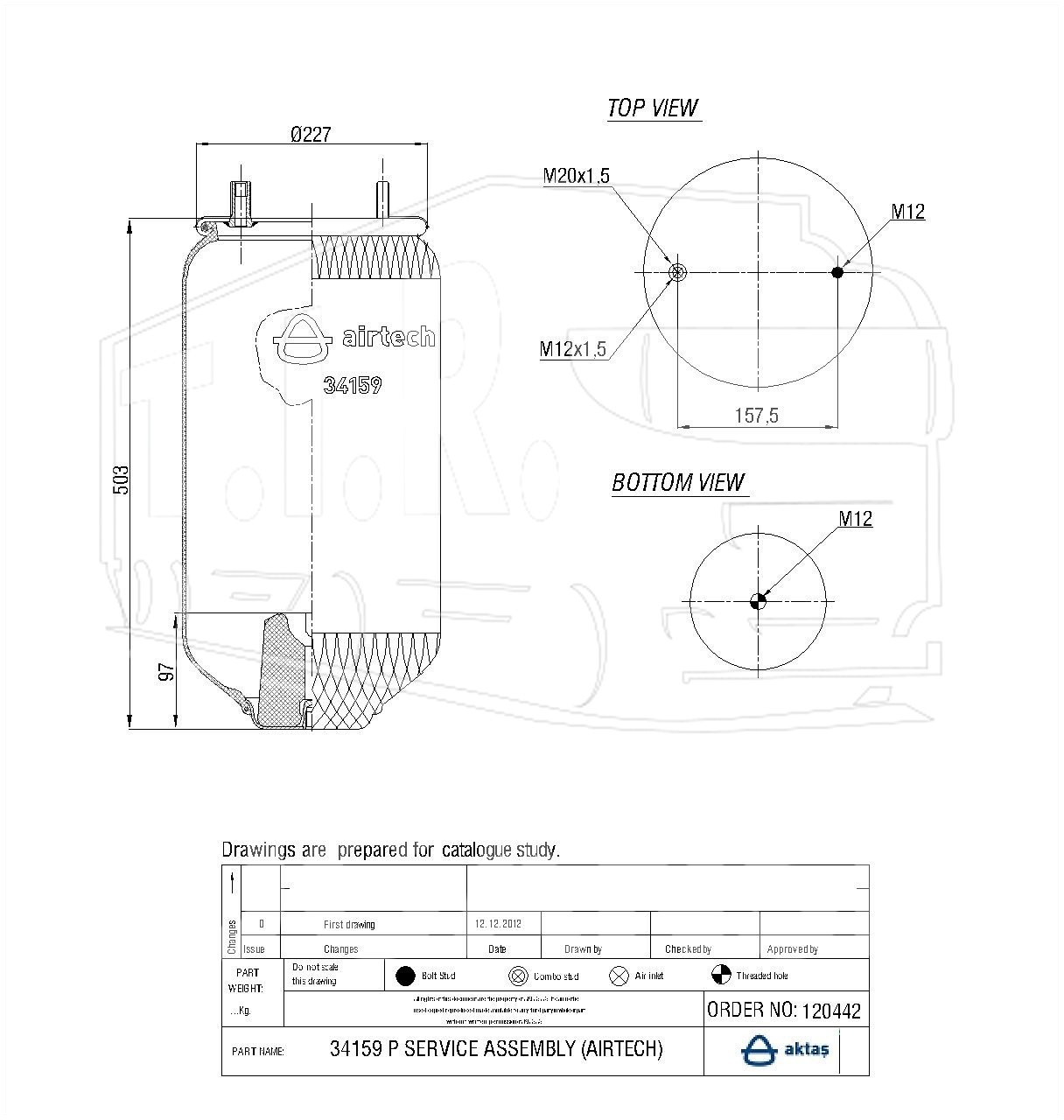 Пневморессора (без стакана)