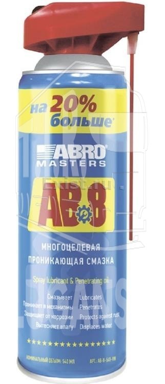 WD-40  540ml