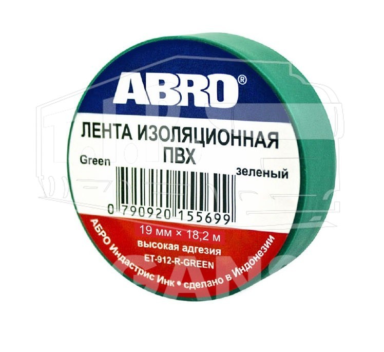 Изолента 9,1 м.(Зеленая)