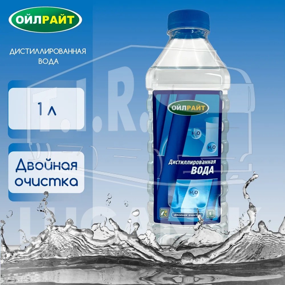 Вода дистиллированная 1л