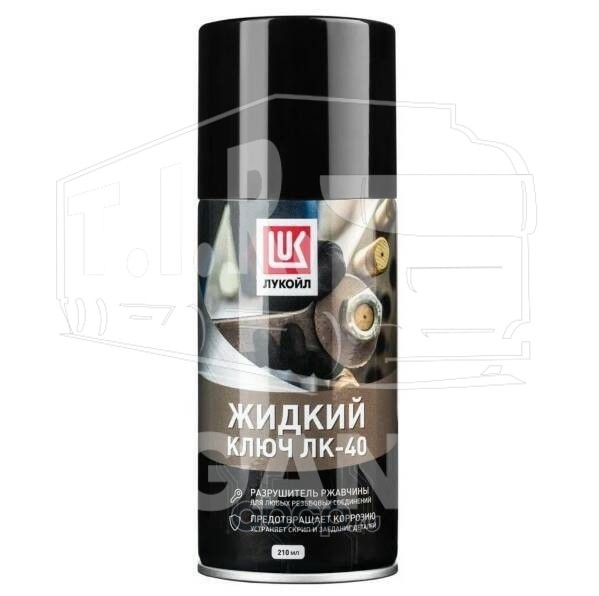 ЖИДКИЙ КЛЮЧ ЛК-40 аэрозоль 210мл