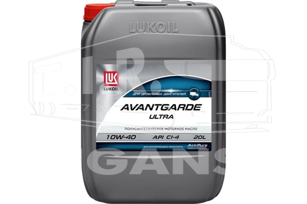 Масло LUKOIL AVANTGARD ULTRA 10w40 20л
