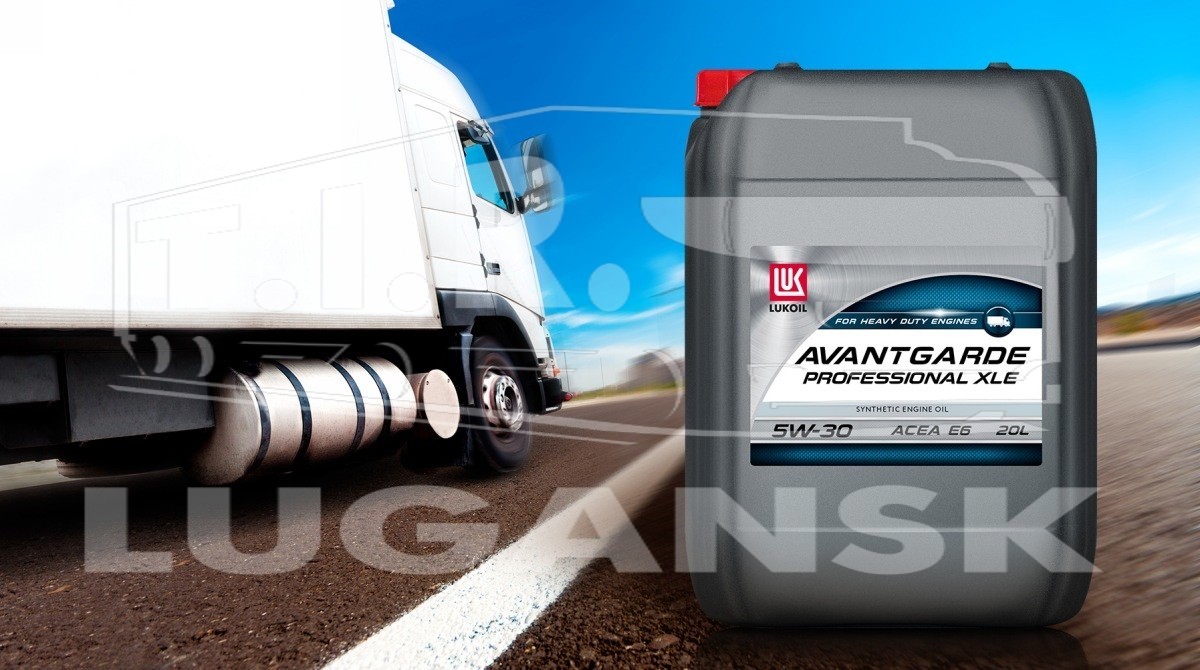 Масло LUKOIL AVANTGARDE PROFESSIONAL XLE 5W-30 20л