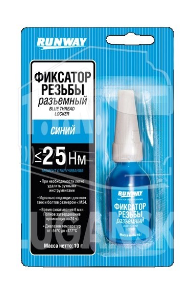 Герметик резьбовый (демонтируемый)