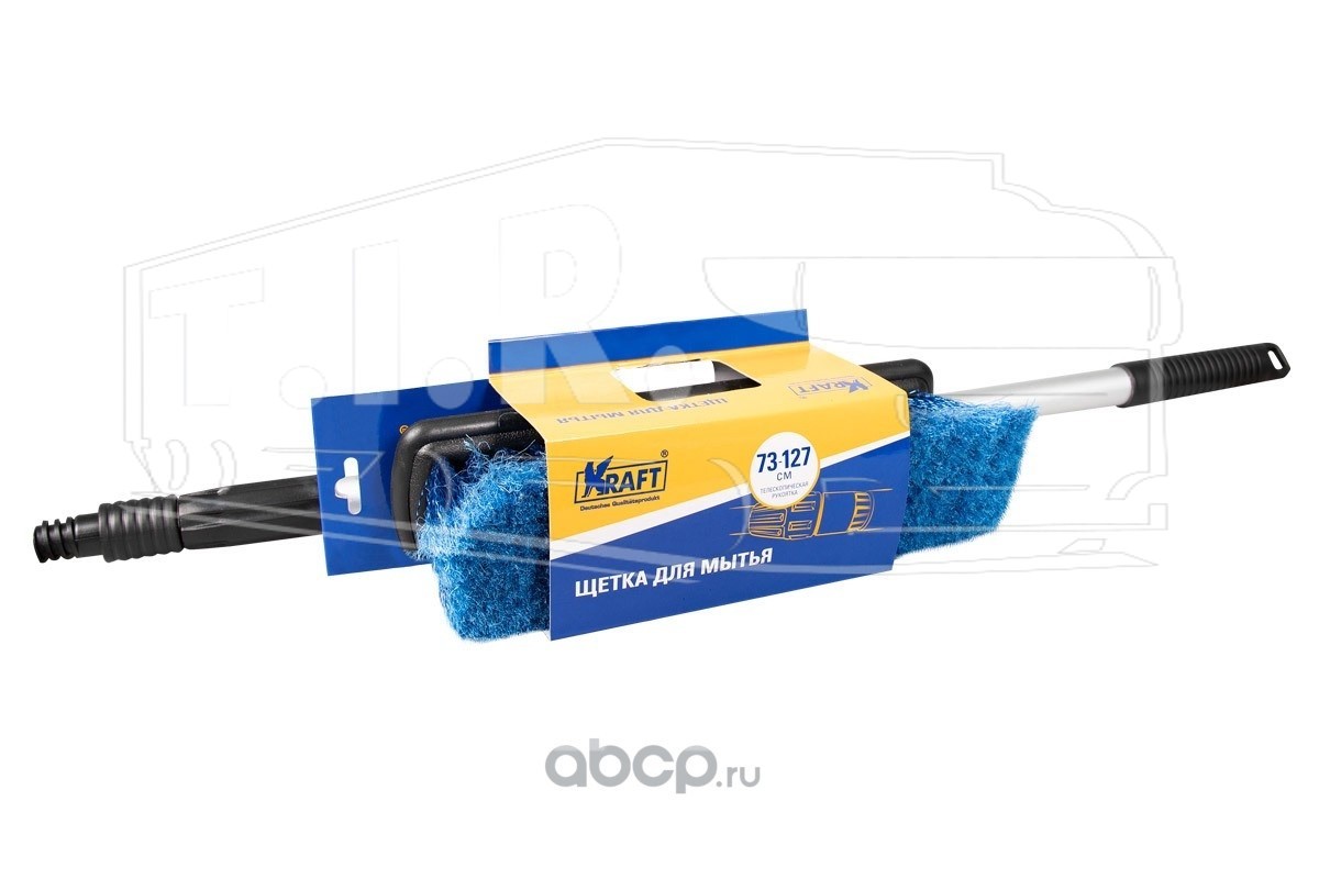 Щетка 20 см с телескоп. ручкой 130см