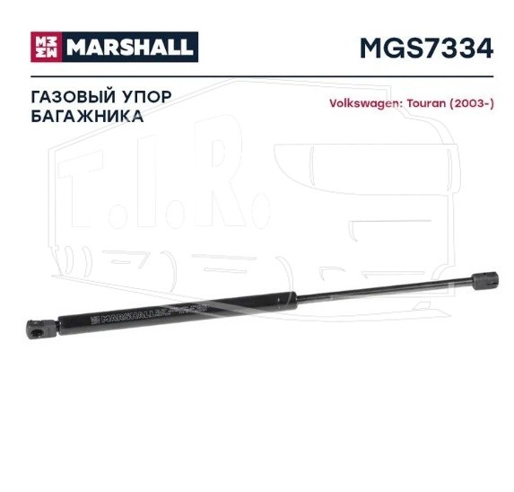 Упор газовый (Амортизатор)