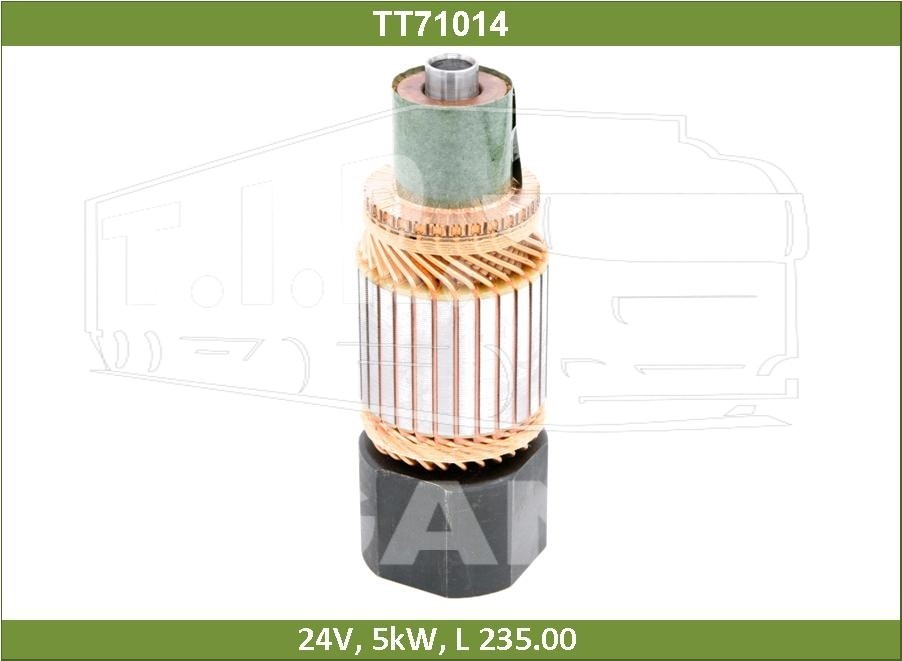 Якорь стартера 235.5 мм