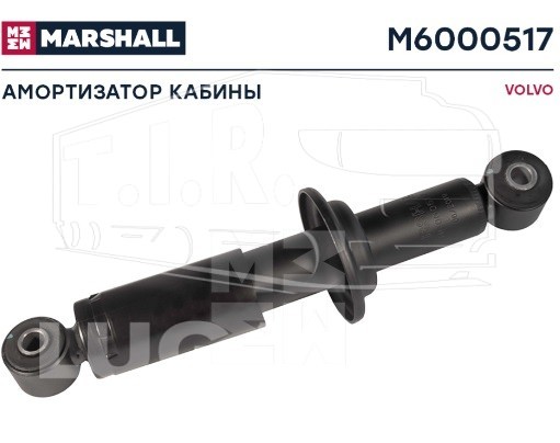 Амортизатор кабины задний (без пружины)