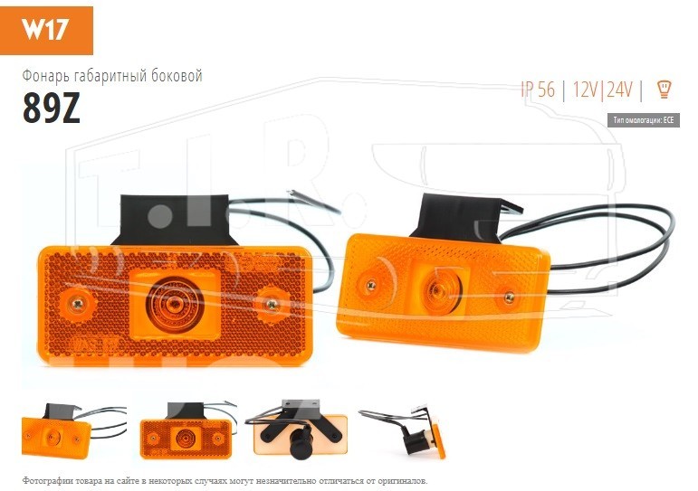 Фонарь висячка желтый