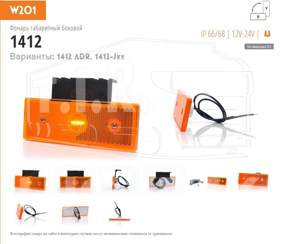 Фонарь висячка желтый LED