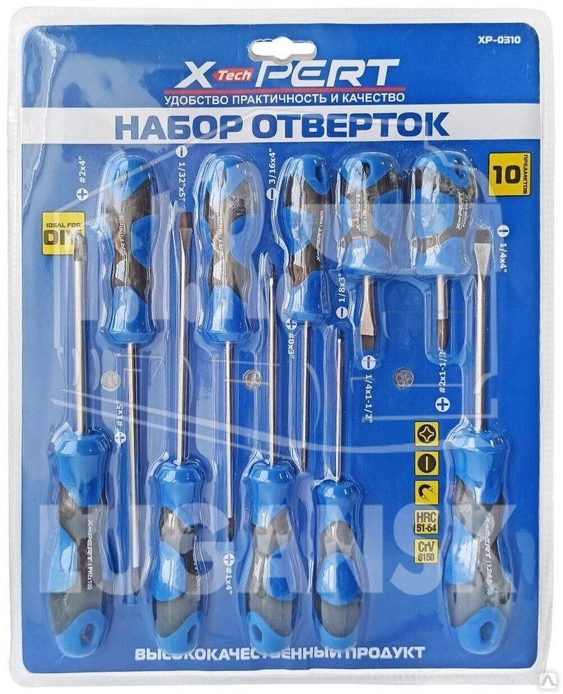 Набор отверток 10шт