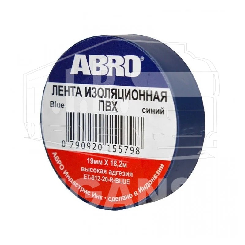 Изолента ПВХ 19мм * 18.2м синяя