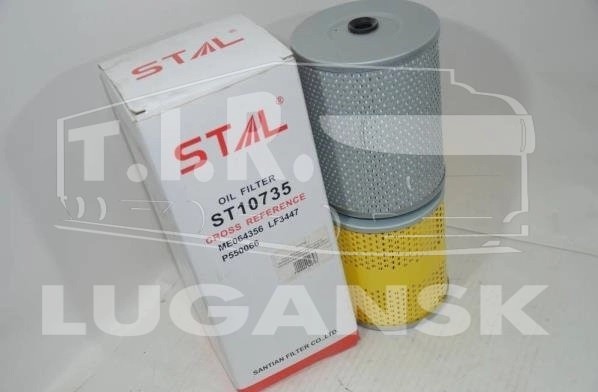 Фильтр масляный к-т 2шт