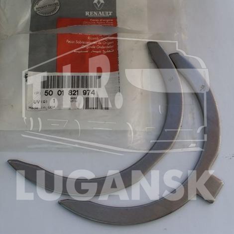 К-т вкладышей опорн. STD (1 пара)