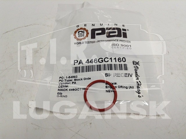 Кольцо уплотнительное