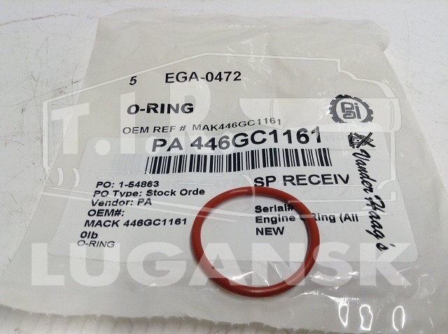 Кольцо уплотнительное