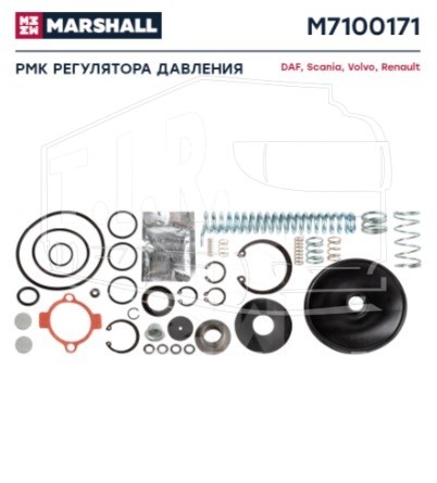 Р-к регулятора давления