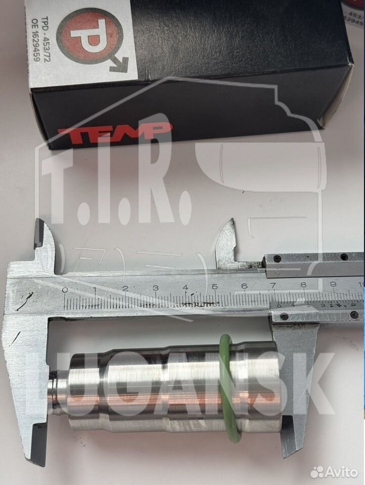 Стакан форсунки с носиком L=72 ммd= 14.15 мм