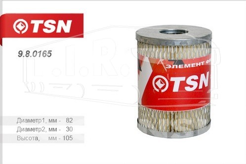 Фильтр топливный МАЗ