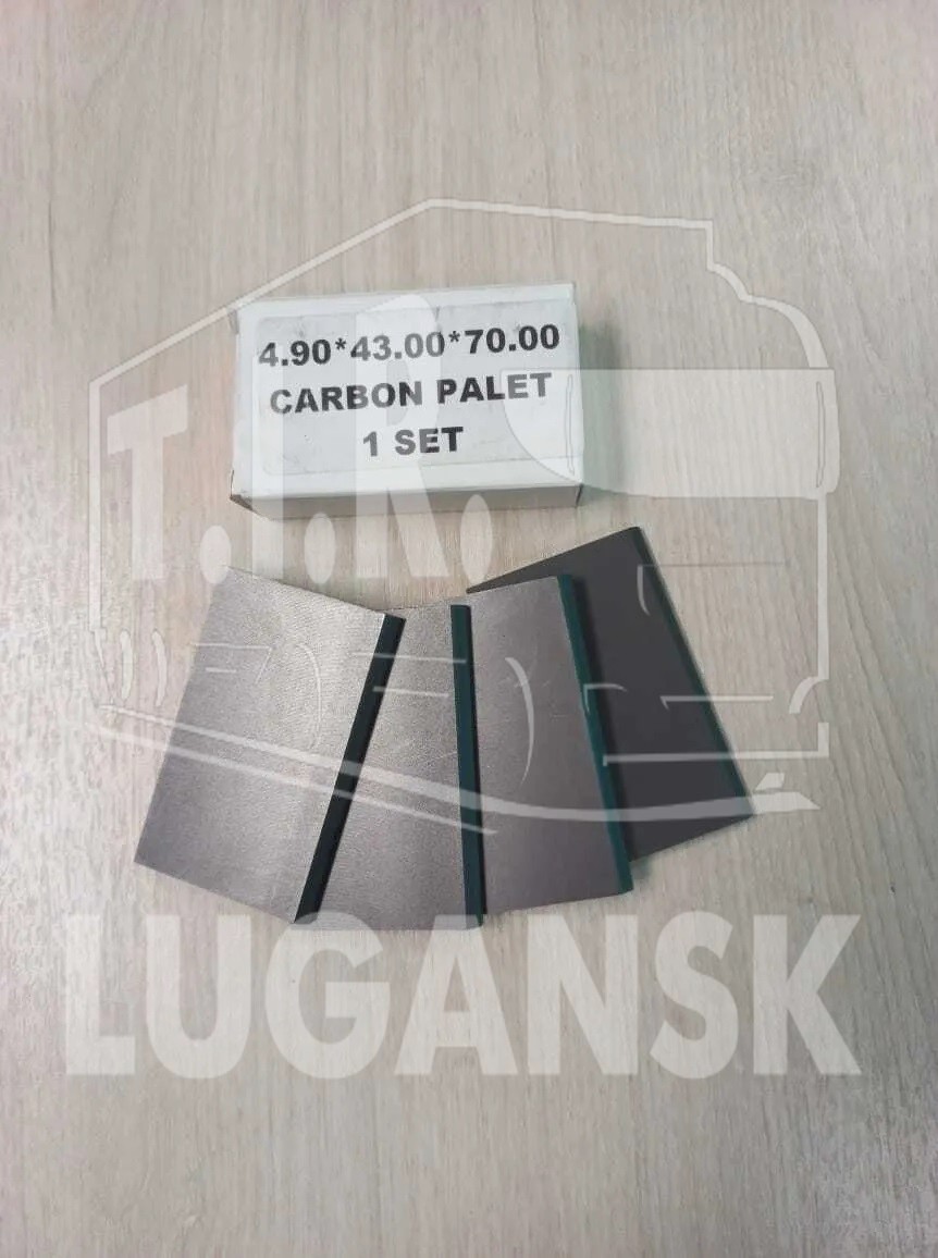 Щетки 4.9*43.70 (4 штук)