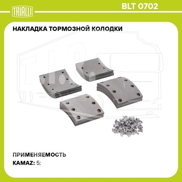 Накладки тормозные STD 8/6