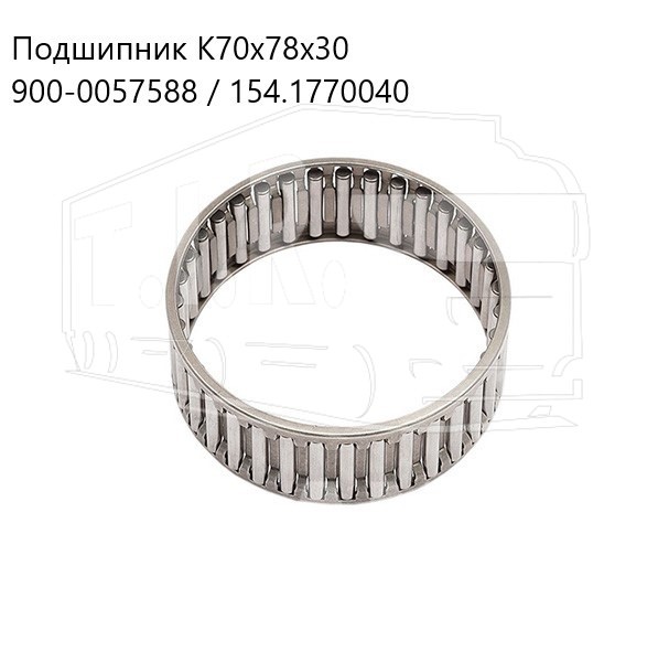Подшипник КПП вала первичного игольчатый