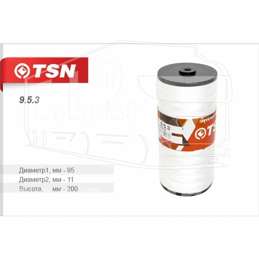 Фильтр масляный (намотка)