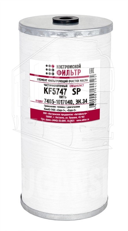 Фильтр масляный (намотка)