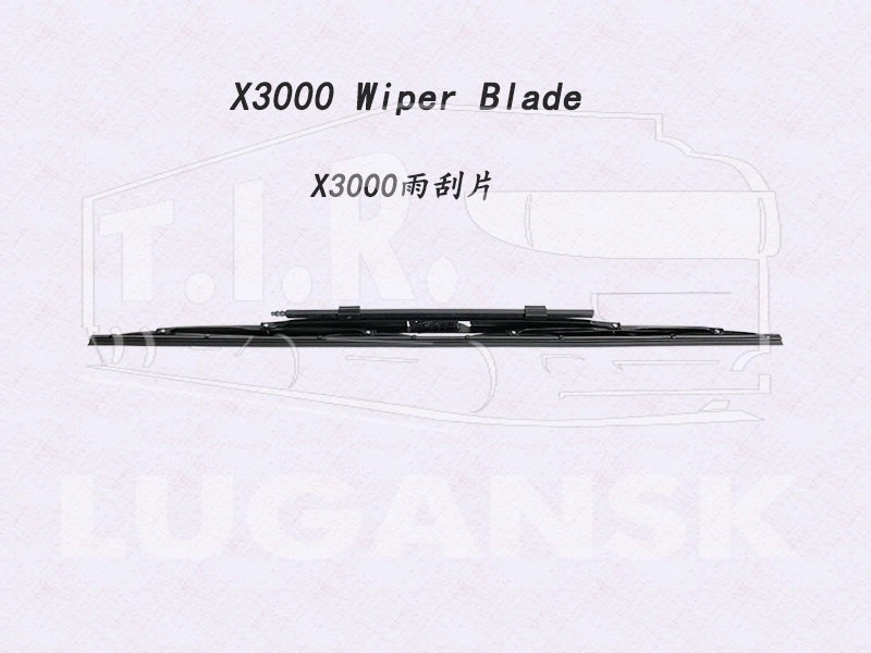 Щетка дворника 650 мм + форсунка