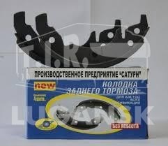 Колодки задние ЗАЗ 1102
