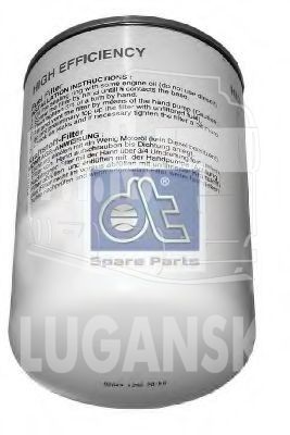 Фильтр топливный