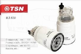 Фильтр сепаратора