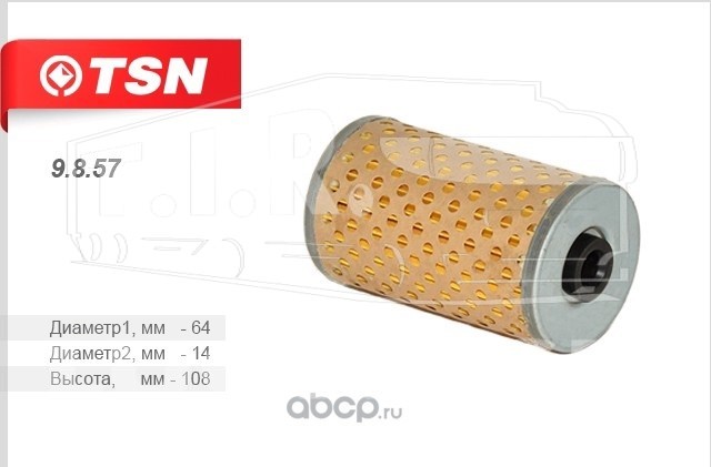 Фильтр топливный 64*115