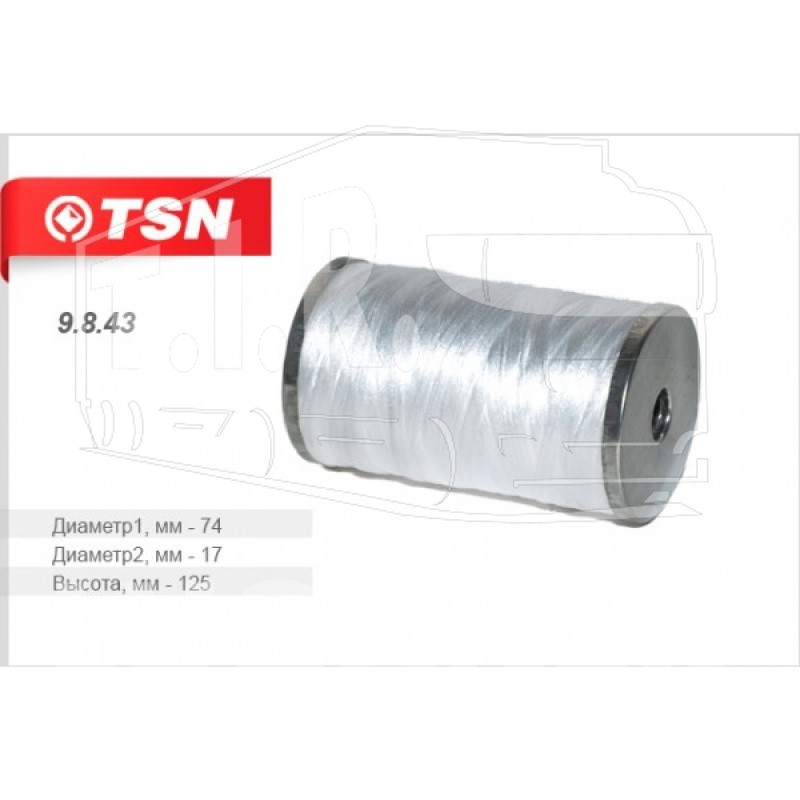 Фильтр топливный 73*125 (намотка)