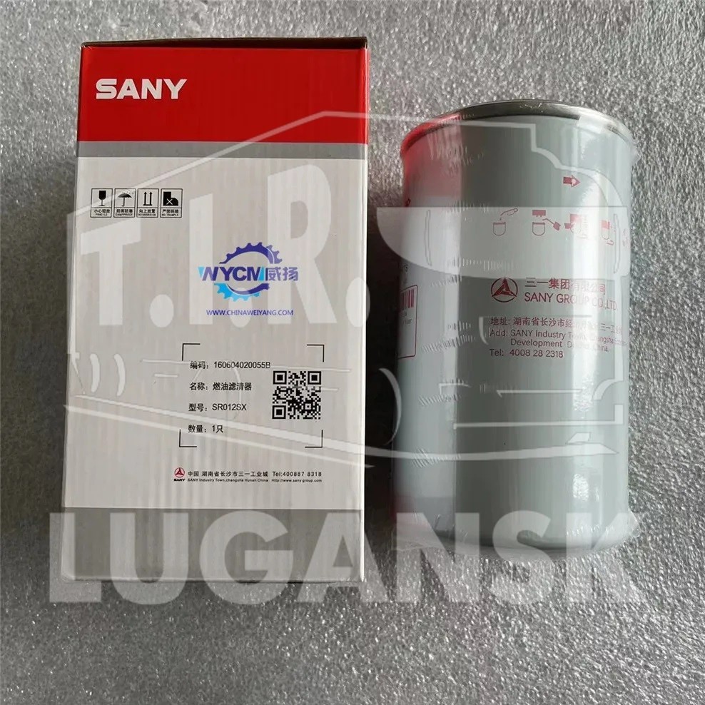 Фильтр топливный