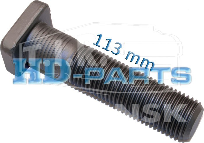 Шпилька колеса 7/8''-11BSF*88/113