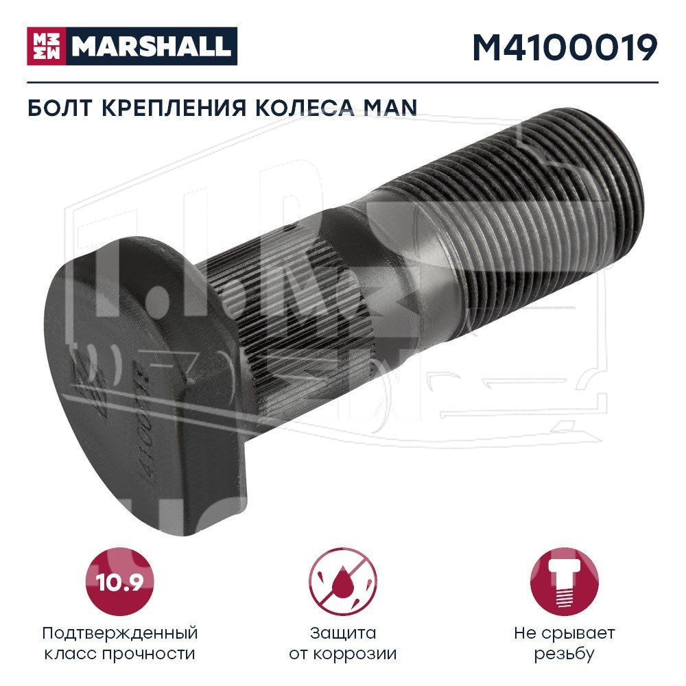 Шпилька колеса М22*1.5*65 переднего